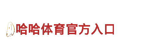 玩转so米体育官网app下载，创意无限！